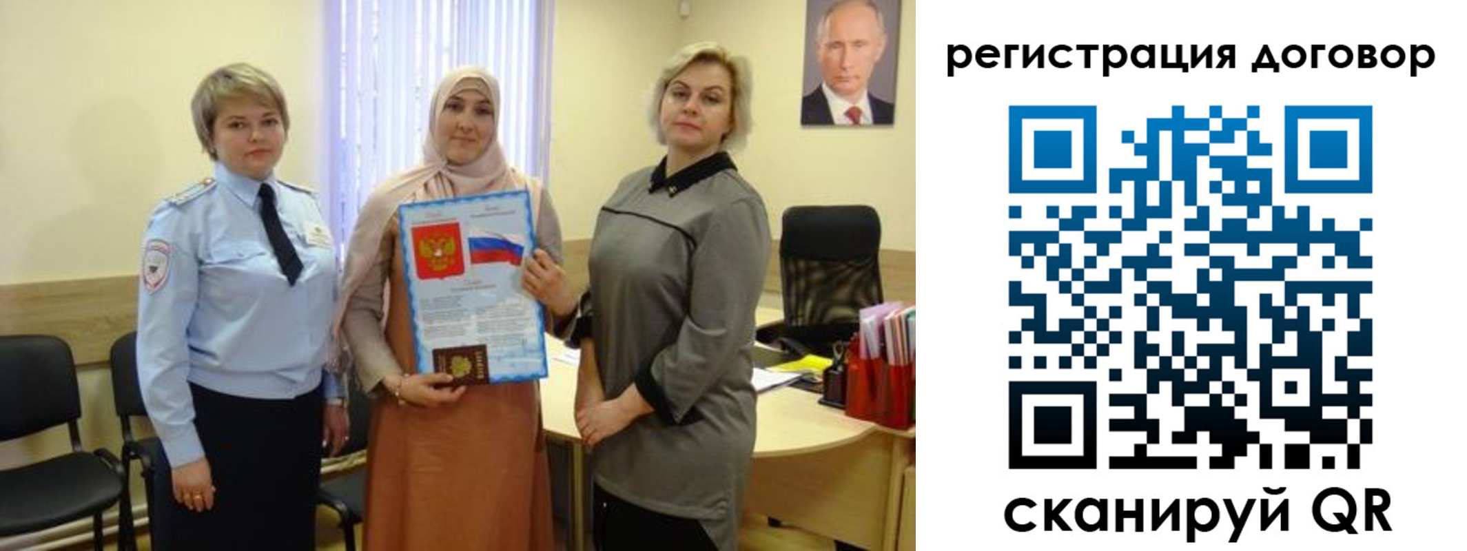 временная регистрация в Нижнеудинске