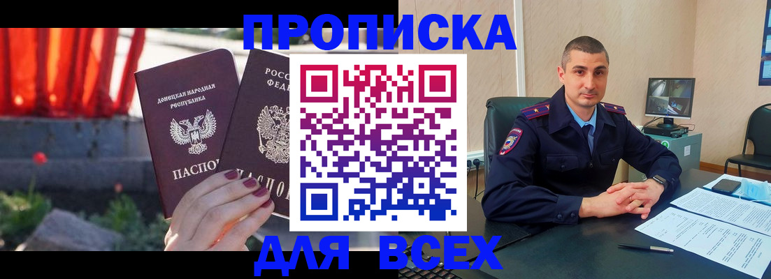 регистрация в Нижнеудинске