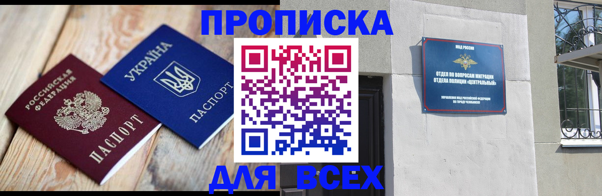 регистрация для школы в Нижнеудинске